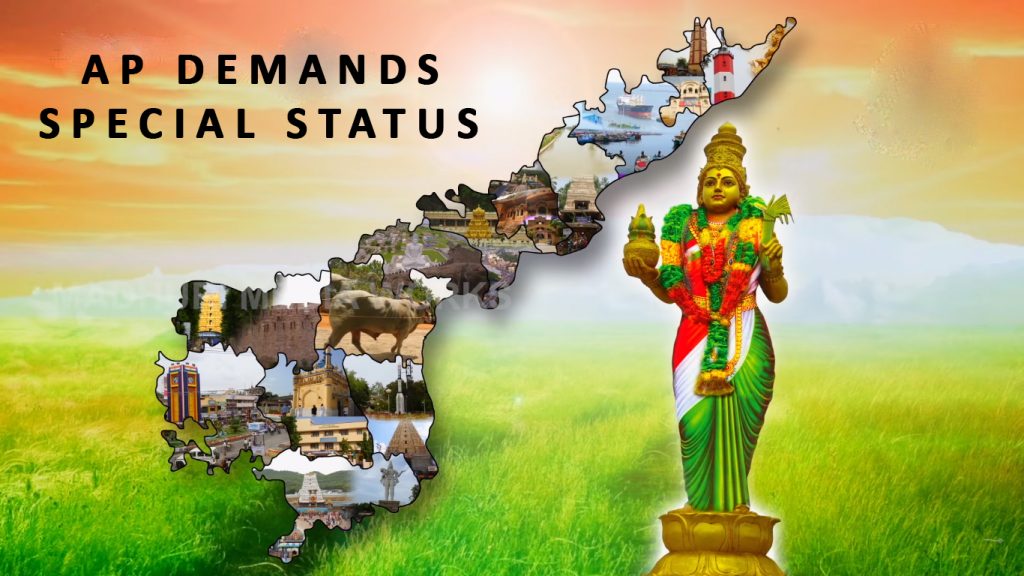 Image result for ap special status